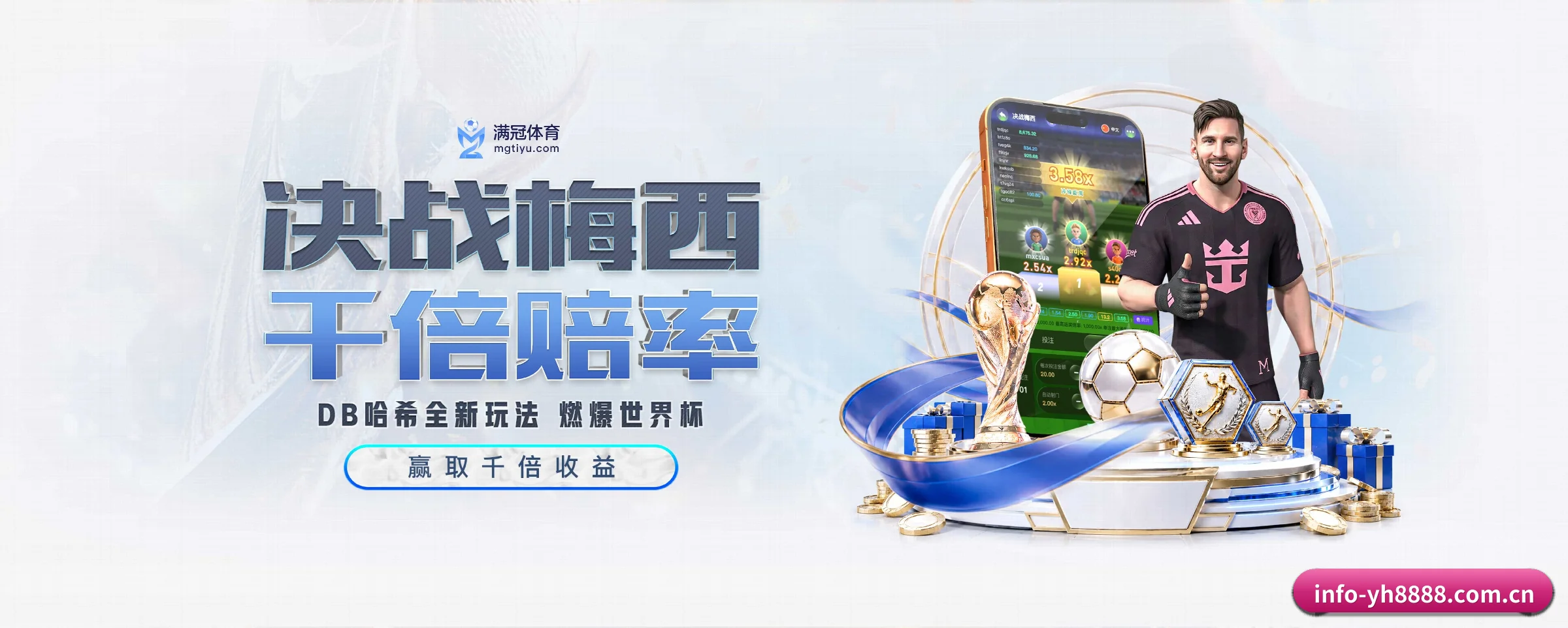 五大服务专区严密划分，信息结构一目了然